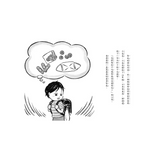 黑魔法糖果店2：惡作劇汽水糖