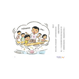 黑魔法糖果店2：惡作劇汽水糖