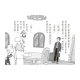 神奇鎮上的神奇餐廳3：幸福的鬆餅(附菜單遊戲)
