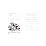 夏洛克與花生3：國際學校的恐嚇信之謎（中英雙語讀本.附英語有聲小說QR Code）