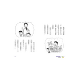黑魔法糖果店3：超倒楣軟糖