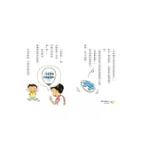 黑魔法糖果店3：超倒楣軟糖