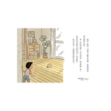 黑魔法糖果店3：超倒楣軟糖