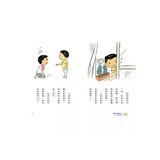 黑魔法糖果店3：超倒楣軟糖