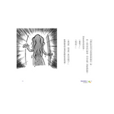 黑魔法糖果店3：超倒楣軟糖