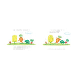 蔬菜學校3：玉蜀黍的長頭髮