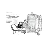 雷思瑪雅少年偵探社3：學校之謎