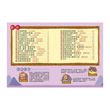貓偵探的數學謎題3：蛋糕怎麼切？