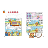 貓偵探的數學謎題3：蛋糕怎麼切？