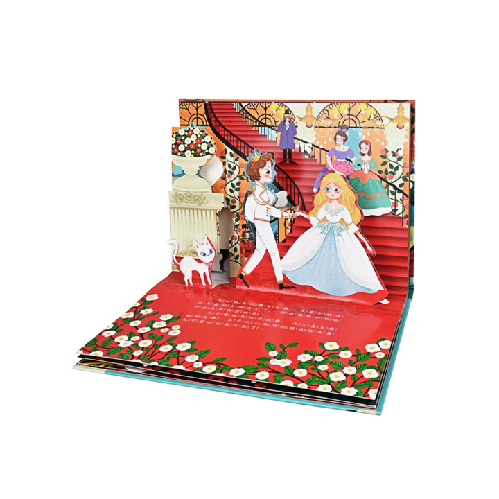 格林童話3D立體書(全套8本)