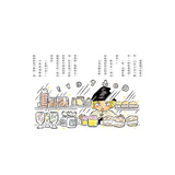 黑魔法糖果店4：魔女小菊的祕密餅乾