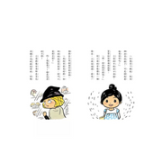 黑魔法糖果店4：魔女小菊的祕密餅乾