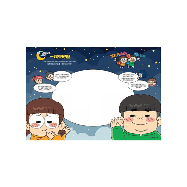 普通兄妹的搞笑對決4：表演神童