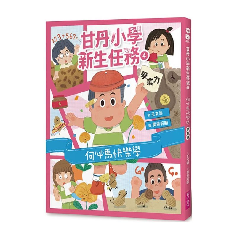 Bridge Books 橋梁書籍