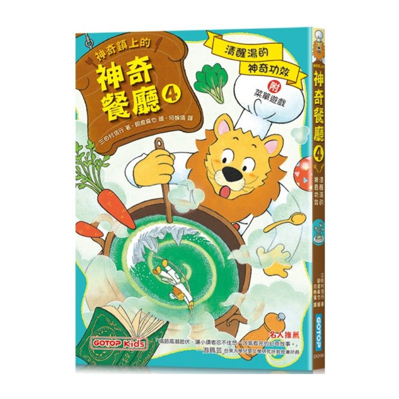 Bridge Books 橋梁書籍