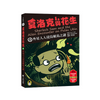Product thumbnail