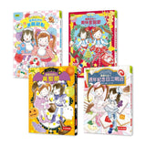 【露露和菈菈點心橋梁書．節日慶賀甜點篇】4冊套書