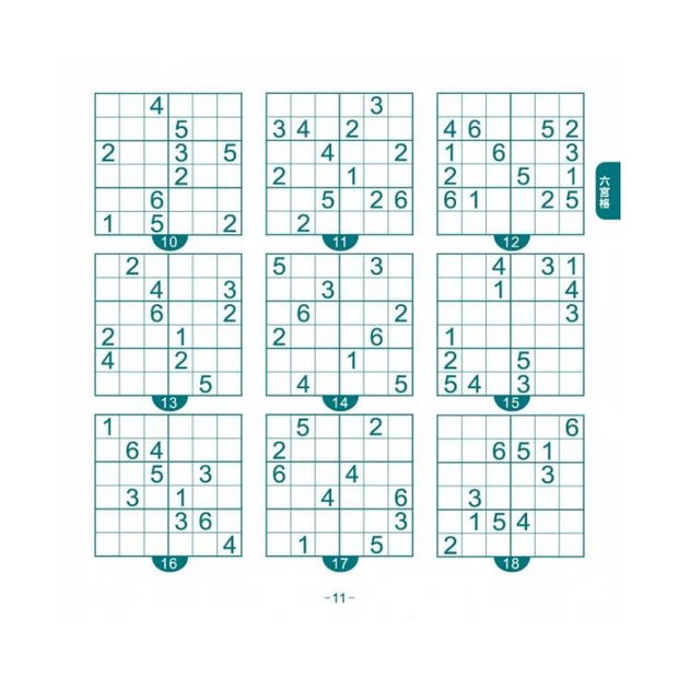 木製4合1邏輯數獨遊戲（內附九宮格鎖扣木盒1個+棋盒1個+數字、運算符號棋109顆+雙面棋盤1個+題庫1本）