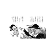 黑魔法糖果店5：傳遞幸福的流淚餅乾