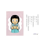 黑魔法糖果店5：傳遞幸福的流淚餅乾