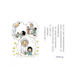 黑魔法糖果店5：傳遞幸福的流淚餅乾
