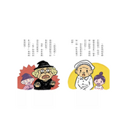 黑魔法糖果店5：傳遞幸福的流淚餅乾