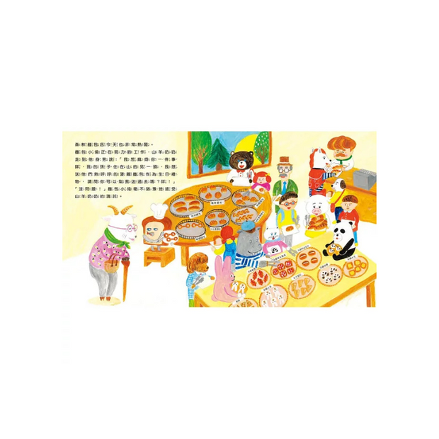 麵包小偷5：熱呼呼的麵包車