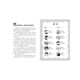 夏洛克與花生5：博物館機器人盜竊之謎（看推理學英語，中英雙語偵探小說，附英語有聲小說QR Code）