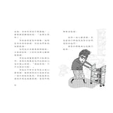 雷思瑪雅少年偵探社5：圖書館之謎