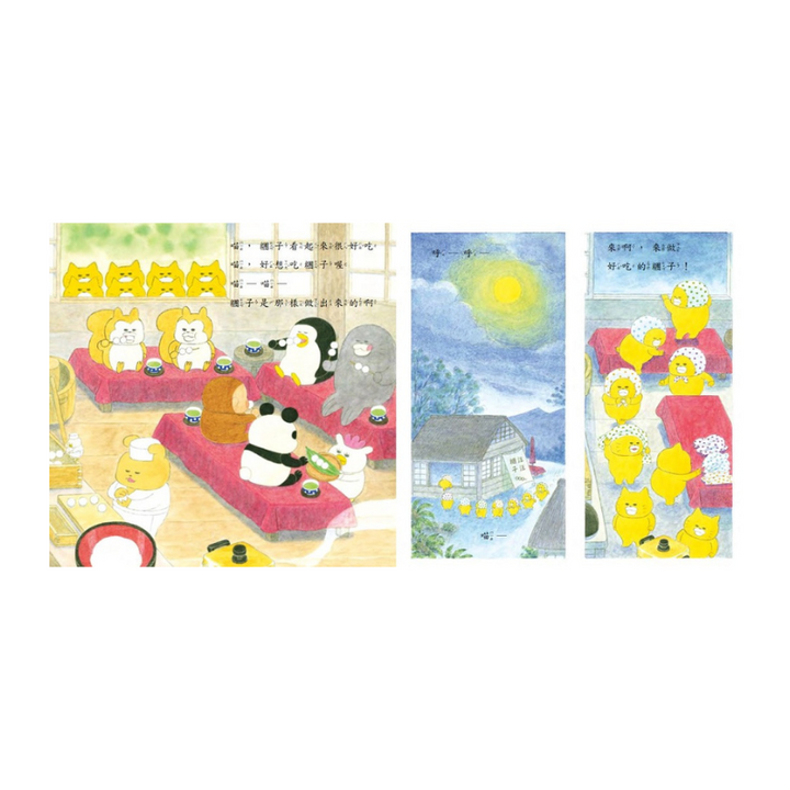 野貓軍團總動員Ⅱ(5冊)