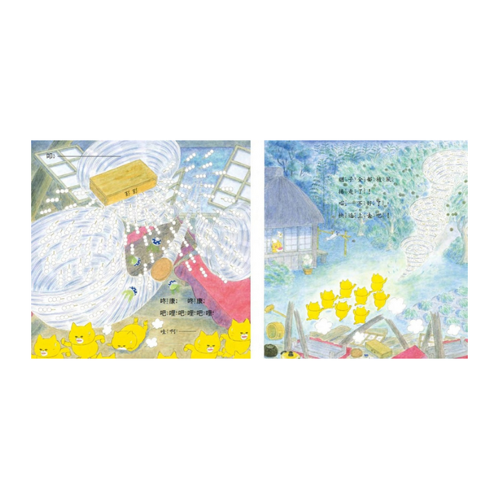 野貓軍團總動員Ⅱ(5冊)