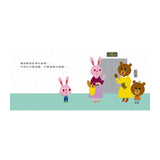 寶寶好習慣養成系列套書(全套5冊)：上學真開心+生活守規矩+身體好健康+安全小常識+說話有禮貌