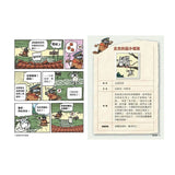 達克比辦案5：救救昏倒羊