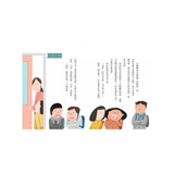 安心國小 5+6套書: 孩子的時間與金錢概念橋梁書 (2冊合售)