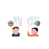 安心國小 5+6套書: 孩子的時間與金錢概念橋梁書 (2冊合售)