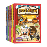 天才麵包理髮師套書【第二輯】（第6～10集）