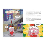 天才麵包理髮師套書【第二輯】（第6～10集）