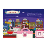 天才麵包理髮師套書【第二輯】（第6～10集）