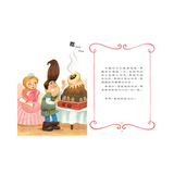 公主出任務6-10集套書(共五冊)
