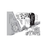 怪傑佐羅力64：怪傑佐羅力地牢魔女的變身詛咒