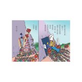 怪傑佐羅力64：怪傑佐羅力地牢魔女的變身詛咒