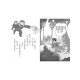 怪傑佐羅力66：怪傑佐羅力拯救恐龍媽媽大作戰！
