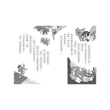 怪傑佐羅力66：怪傑佐羅力拯救恐龍媽媽大作戰！