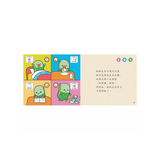 【新雅‧點讀樂園】小跳豆幼兒自理故事系列 (6冊)