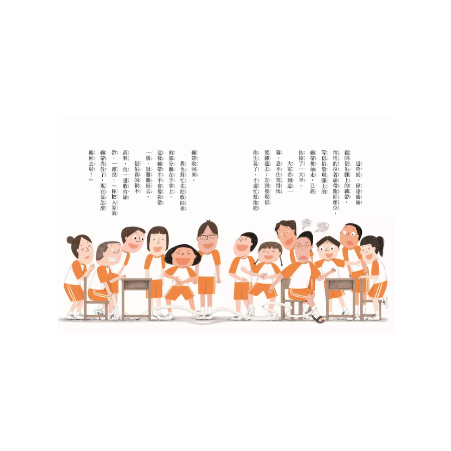 安心國小 7+8套書: 不怕挫折! 高EQ養成橋梁書 (2冊合售)
