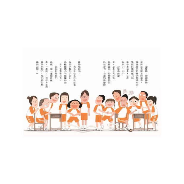 安心國小 7+8套書: 不怕挫折! 高EQ養成橋梁書 (2冊合售)