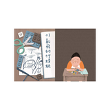 安心國小 7+8套書: 不怕挫折! 高EQ養成橋梁書 (2冊合售)