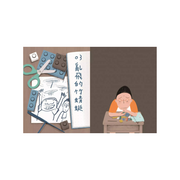 安心國小 7+8套書: 不怕挫折! 高EQ養成橋梁書 (2冊合售)