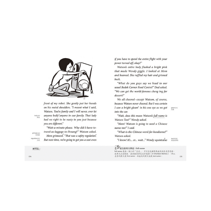 夏洛克與花生8：最佳拍檔花生綁票之謎【邪惡主謀的挑戰書〈下〉】