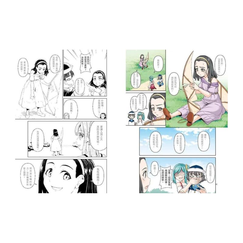 超科少年8：程式設計女神愛達（叛逆X程式X計算機）
